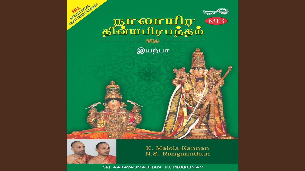 Moondram Thiruvandhaadhi