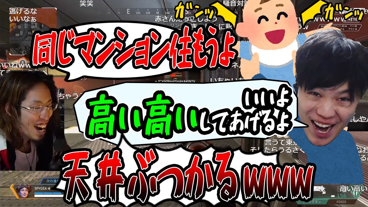 【APEX雑談】釈迦さんから隣に住んでと誘われるスパイギア【2021/04/08】