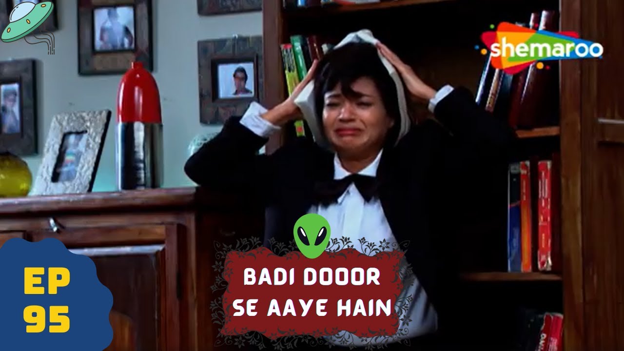 बड़ी दूर से आये है - 5 एलियंस की कहानी | Comedy. Drama Series | Badi Door Se Aaye Hain - Episode 95