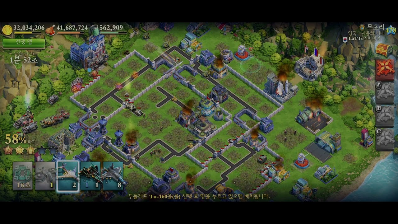 Dominations World War [3D] ADTD:142 ADTH:146 Fighters