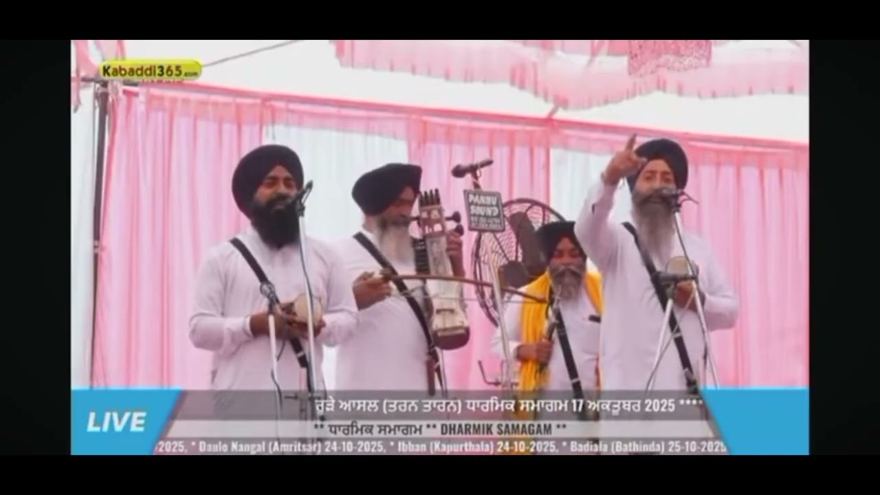 DHADI SATNAM SINGH SEWAK SARIH WALE  MOB 9815731146