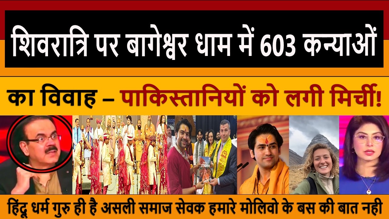 Pak Media Crying SHOCKED 603 Mass Weddings at Bageshwar Dham on Maha Shivratri - Bageshwar Dham