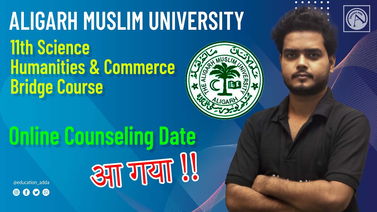 How to apply AMU Online Counseling 2022? 11th (Science, Arts, Commerce) / Bridge Course
