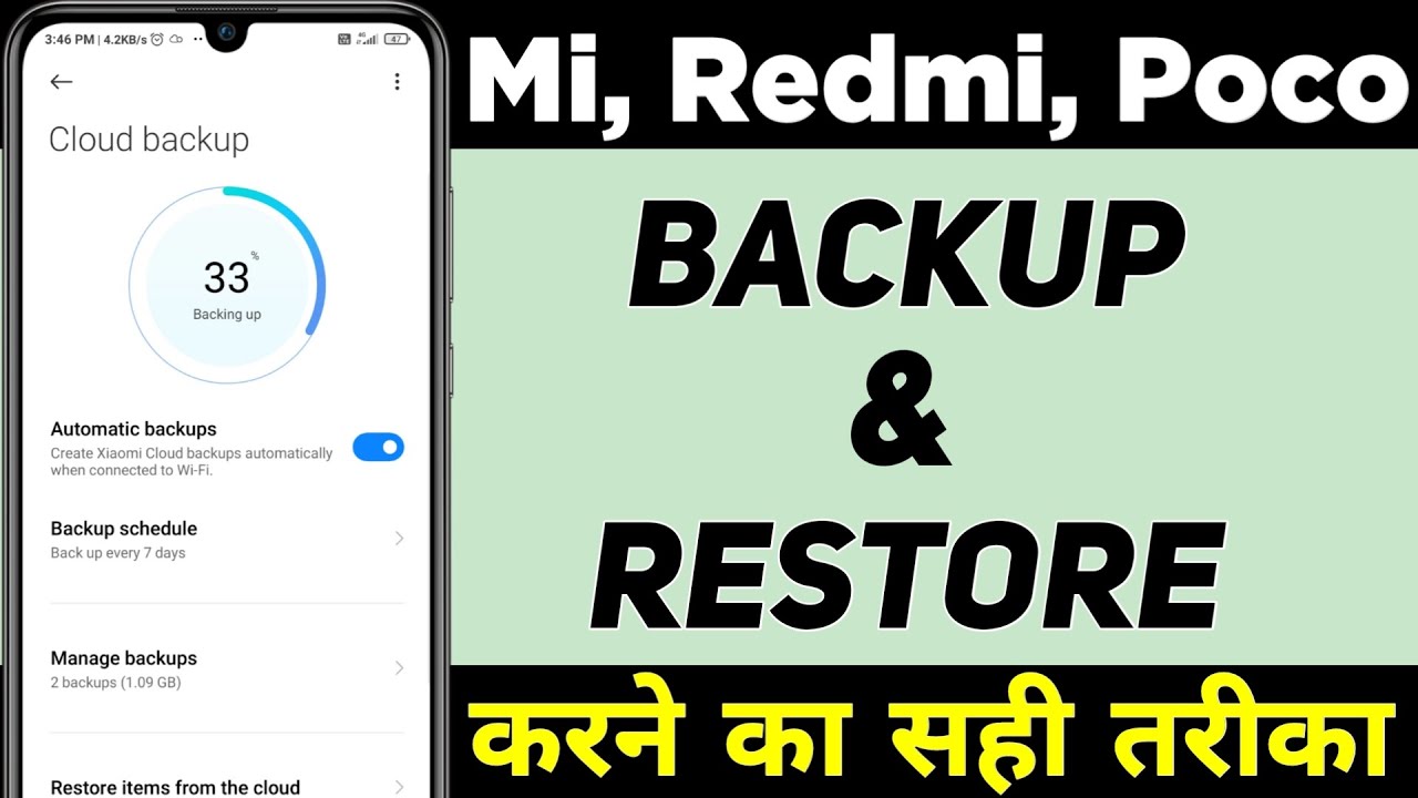 Mi/Redmi/Poco phone me backup लेने का सही तरीका 2023 | mi phone me backup kaise kare