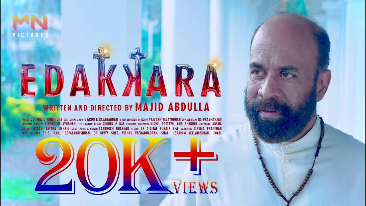 Edakkara | Malayalam Crime Thriller Short Film | Majid Abdulla | Shibi Raaj | Vaisakh Velayudhan
