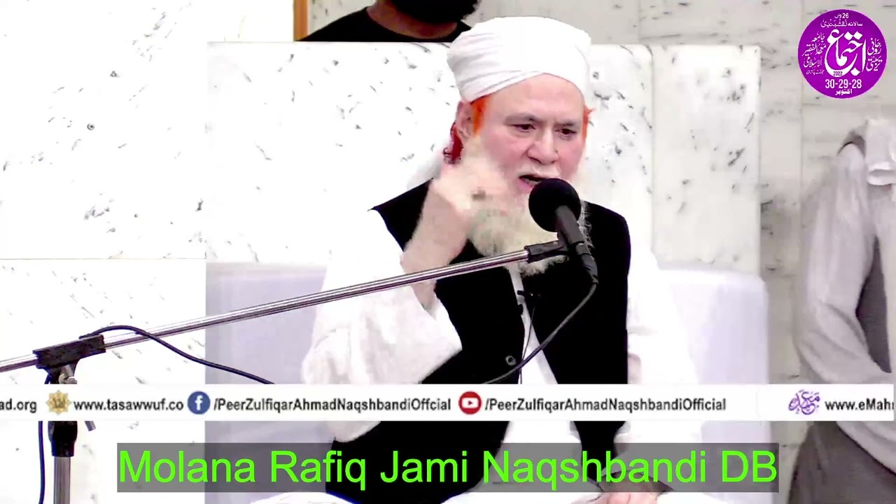 Mulana Rafiq Jami Naqshbandi Ijetma 2022