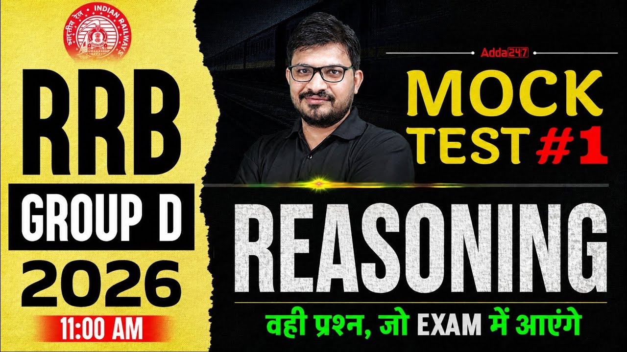RRB GROUP D 2026 | Reasoning Mock Test #1 | Complete Practice Set | By Atul Awasthi