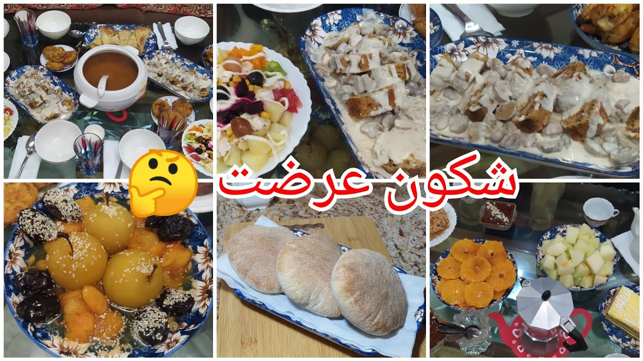 أول عرضة في رمضان لأعز الناس على قلبي شاركت معاكم كامل شاطيبت و شكون عرضت