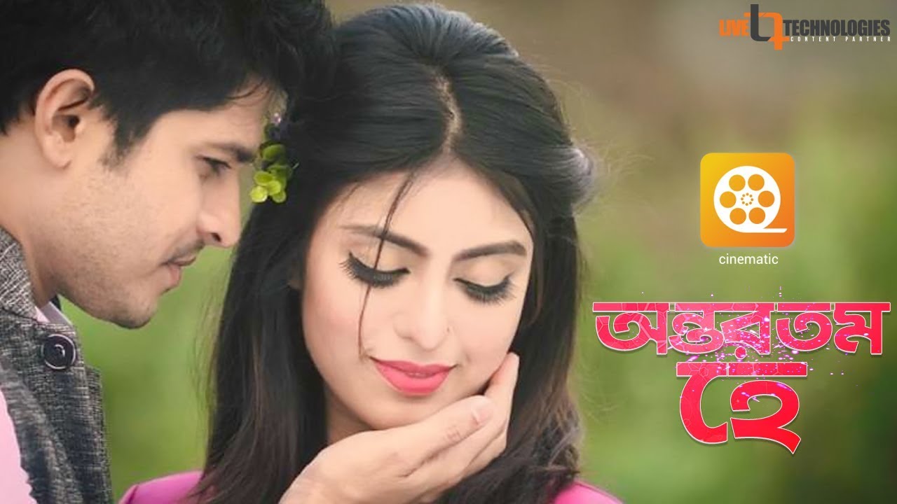 Ontor Tomo Hey | Anika Kabir Shokh | Niloy | Al Mamun | Bangla Drama 2019