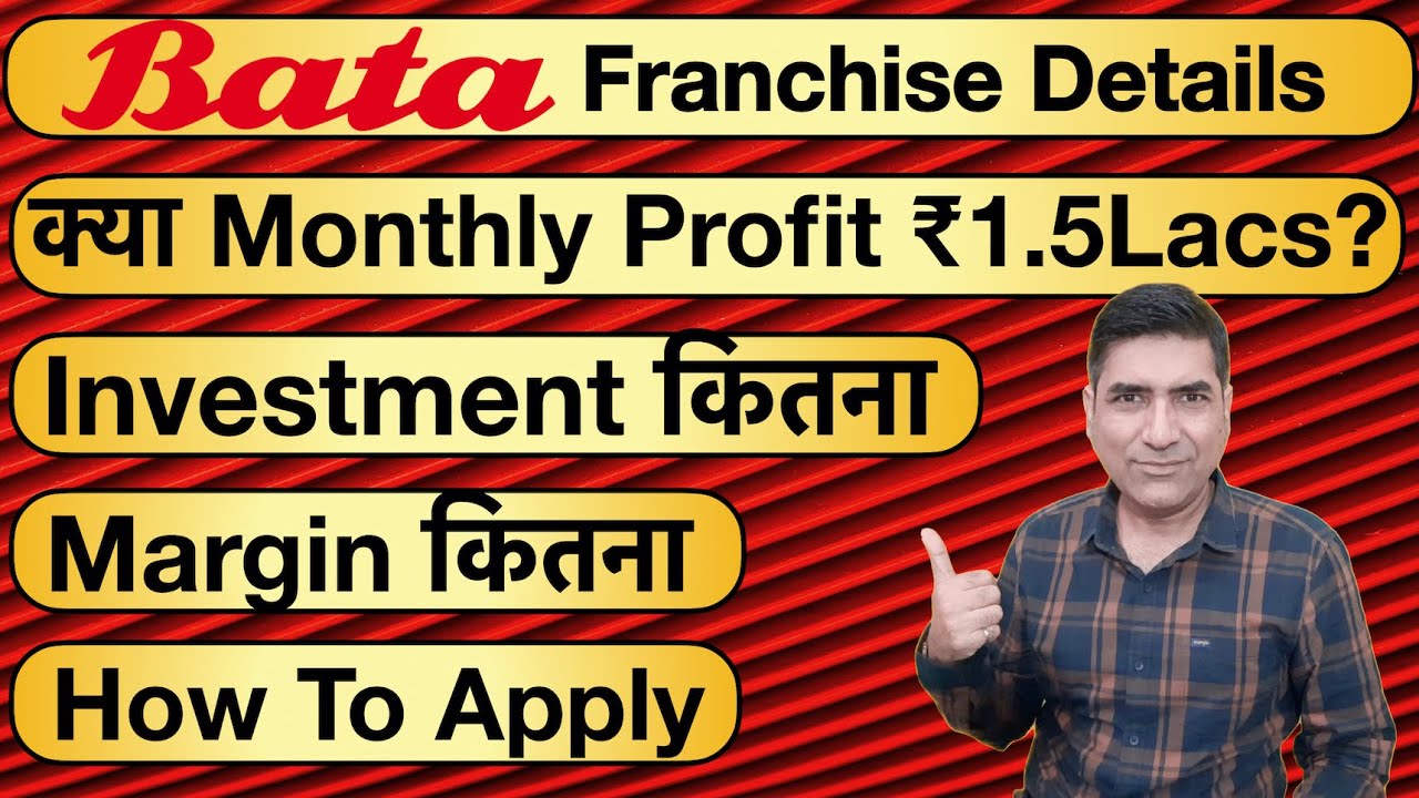 Know Everything About Bata Shoes Franchise In India। Bata Franchise Investment I Footwear Franchise