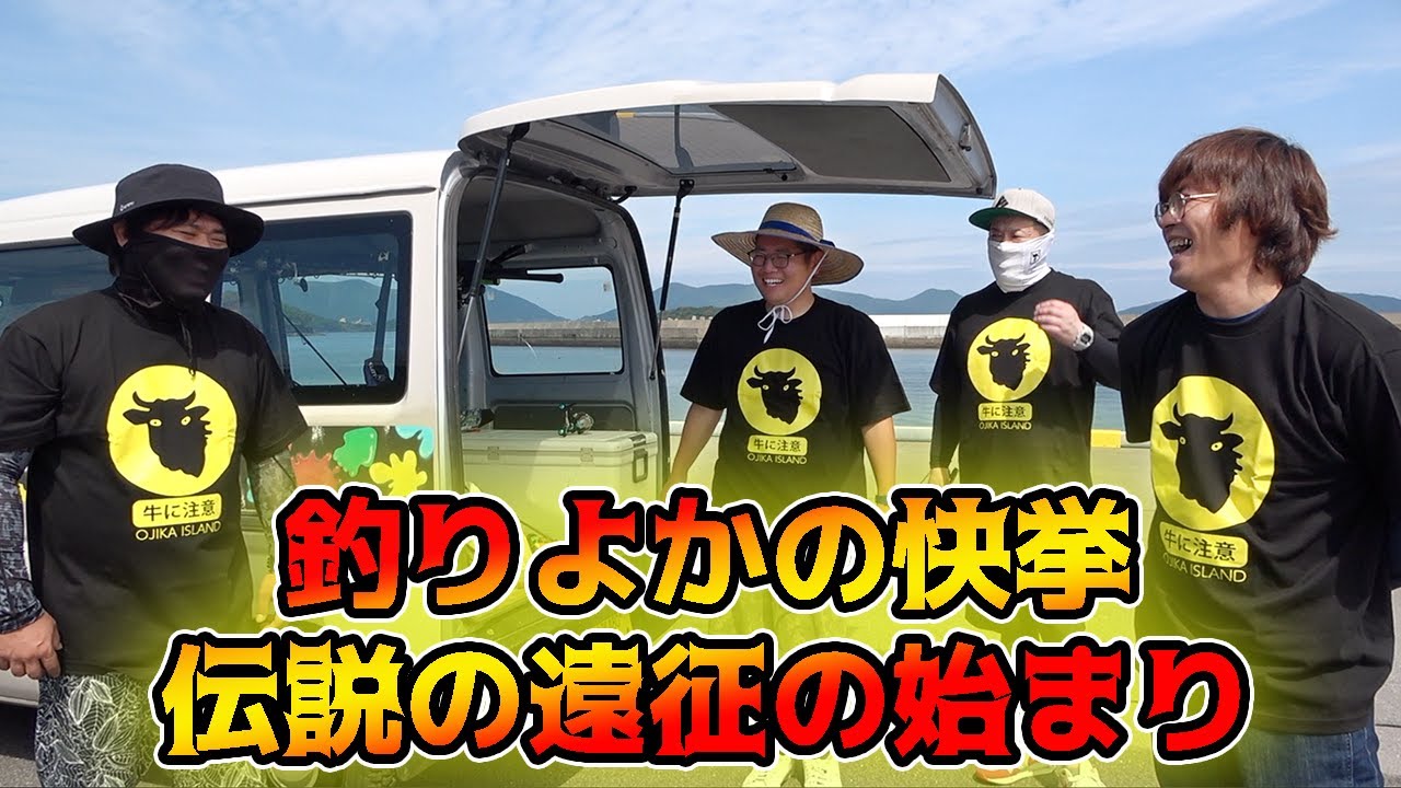 【緊急依頼有り】あの大企業から1人で離島生活をする仁君にと、あるモノが送られてきました