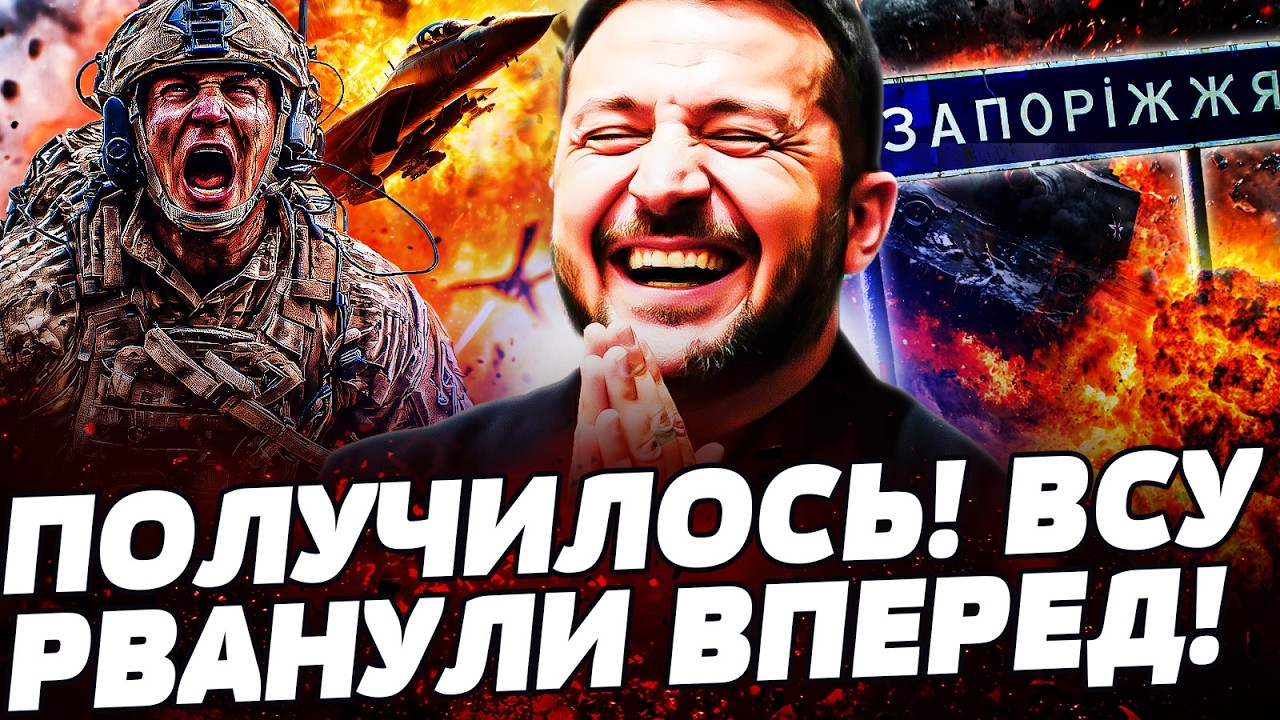 🔥СЕЙЧАС! АДСКОЕ НАСТУПЛЕНИЕ ВСУ: РУССКИХ НАКРЫЛИ! СОТНИ ЖЕРТВ! НАСТОЯЩАЯ МЯСОРУБКА НА НУЛЕ!