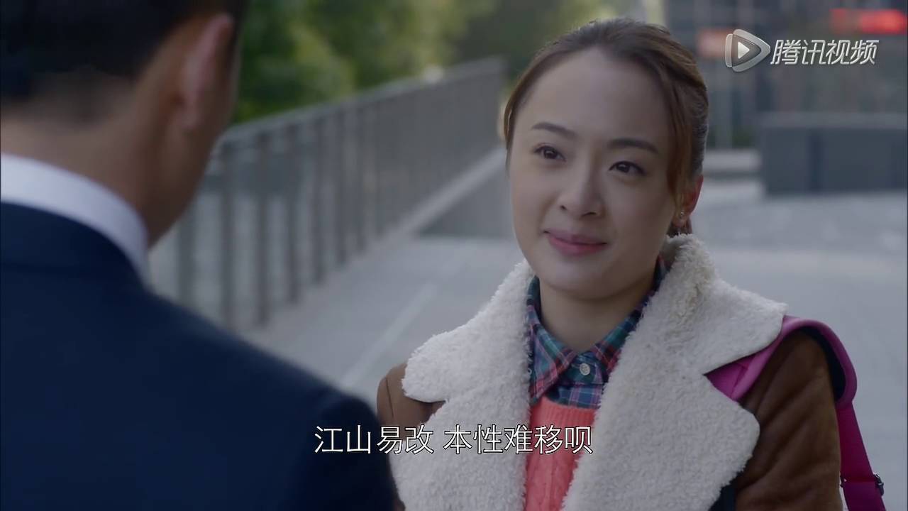 《爱的追踪》预告片 11