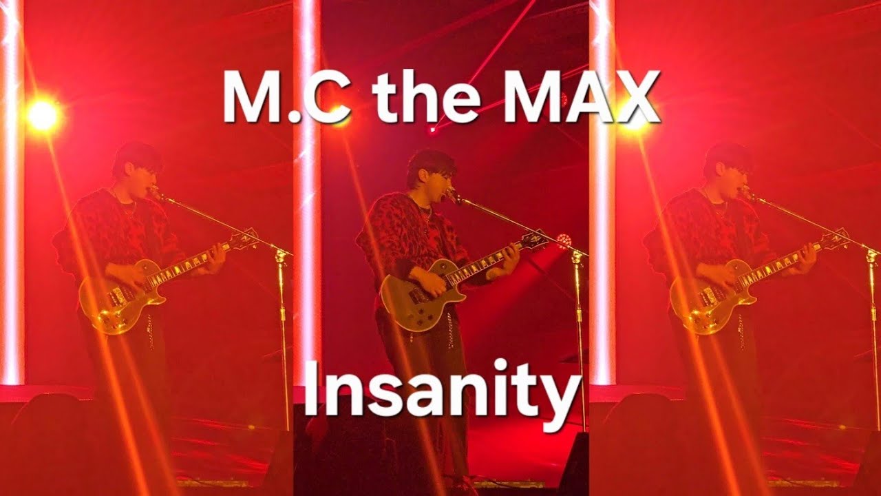 251224 엠씨더맥스 - Insanity(인새니티) 17년 버전 재편곡 초고화질 / 겨울나기 광주