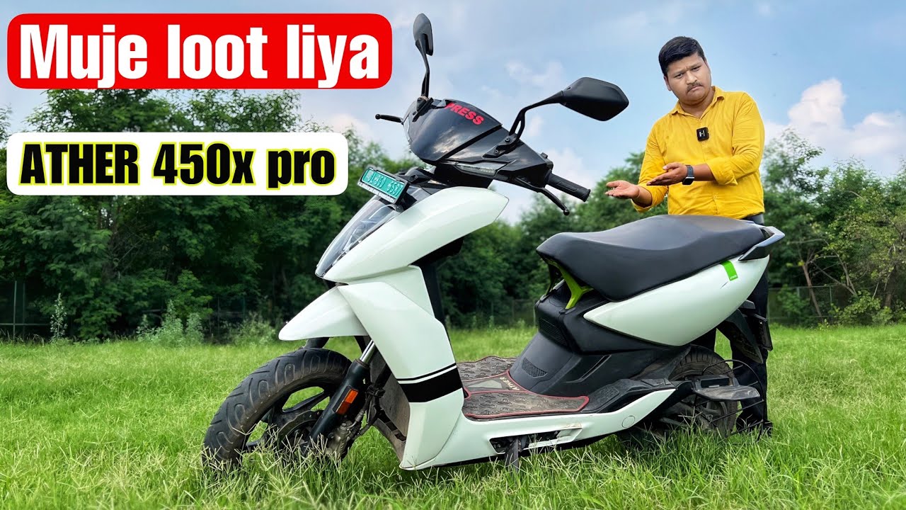 ATHER 450x Pro pack 2023 | मुझे लूट लिया 😭