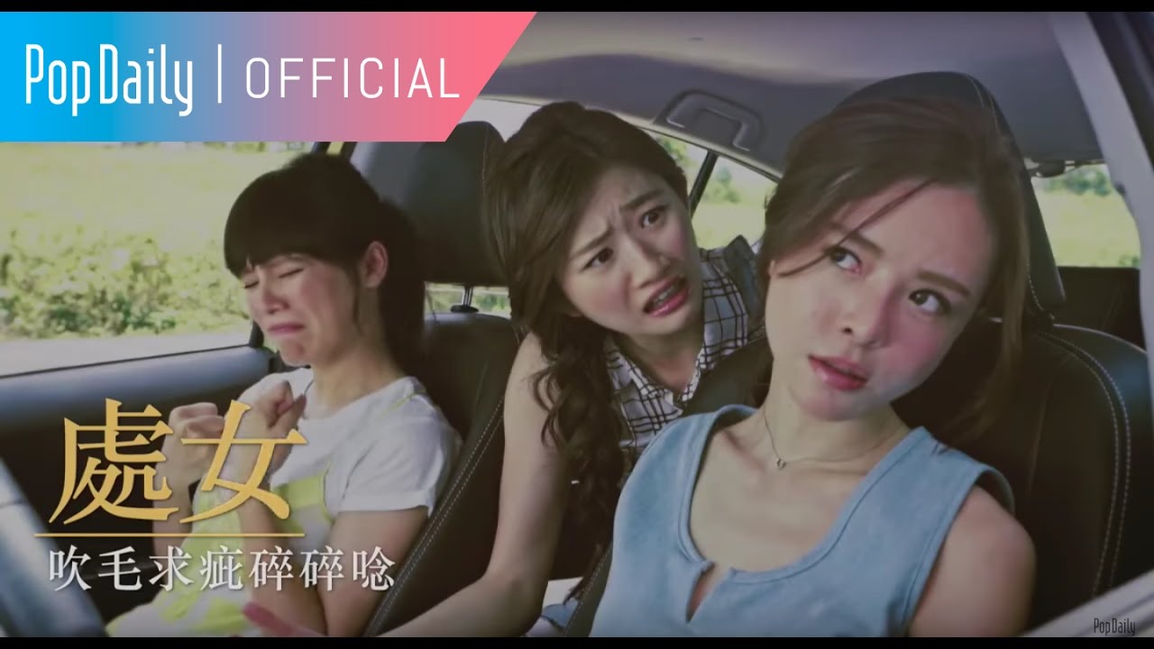 12星座女孩：整車都是同星座，一起出遊時的反應！[ENG-SUB] | PopDaily 波波黛莉