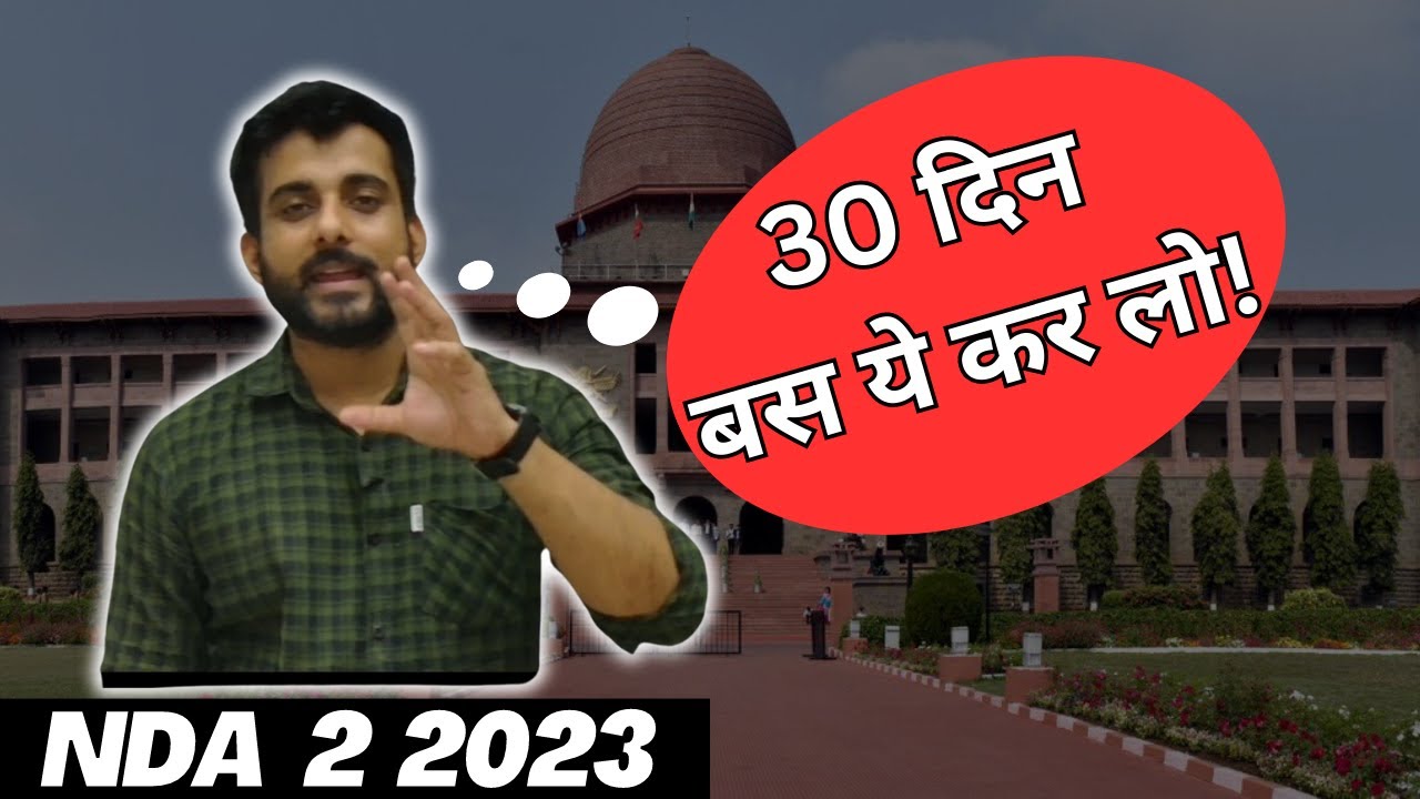 30 Days Preparation For NDA 2 2023 | Best NDA Strategy To Crack NDA 2023- Learn With Sumit