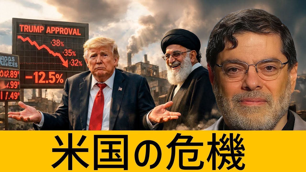 イランへの攻撃は米国経済を崩壊させる：ガソリン、工場、そしてトランプの支持率 — モハンマド・マランディ