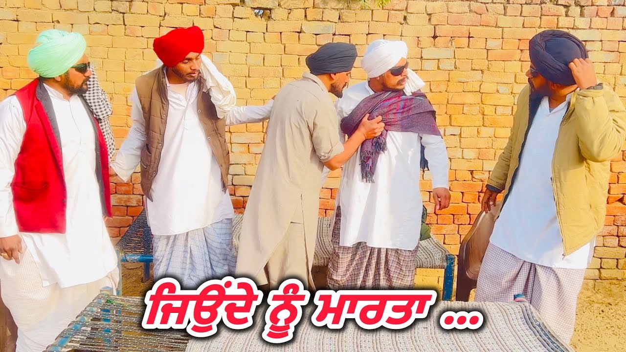 ਮੈਂ ਨਹੀ ਏਥੇ ਕੁੜੀ ਡੋਬਦਾ, ਮਲੰਗਾ ਚ … //new video jatt babe bandra to //comedy