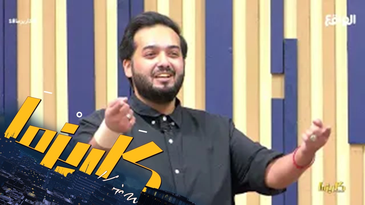 بداية فقرة بساتين بطرب عالي مع هيثم الملحاني ومحمد مكي | ناصر الغامدي #كاريزما18