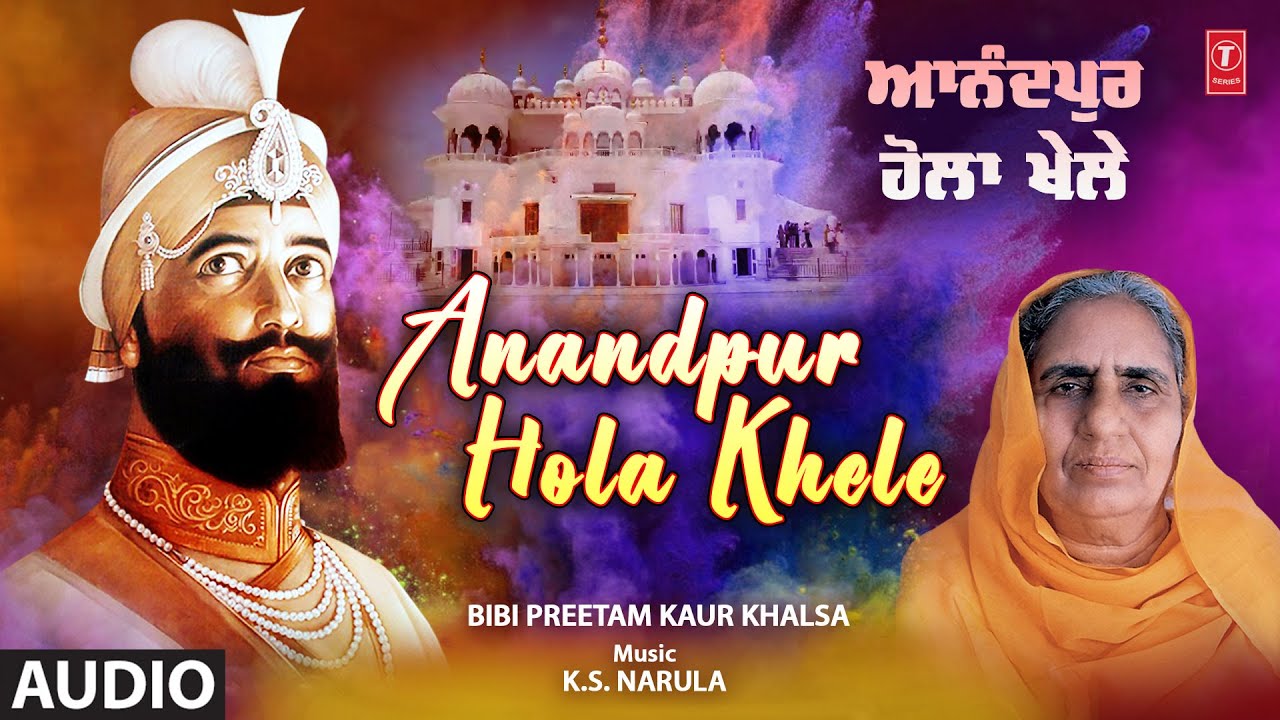 ANANDPUR HOLA KHELE🙏 | BIBI PREETAM KAUR KHALSA | Shabad Gurbani