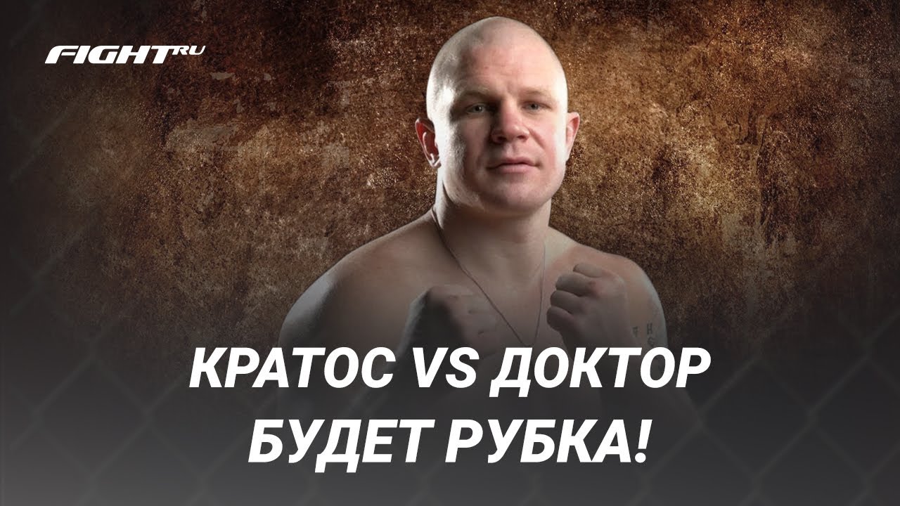 Фомич всегда хочет драться/ Прогнозы на TOP DOG 26/ Гран-при URAL FC