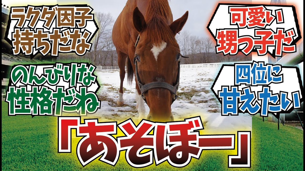 「まとばー。」に対するみんなの反応集