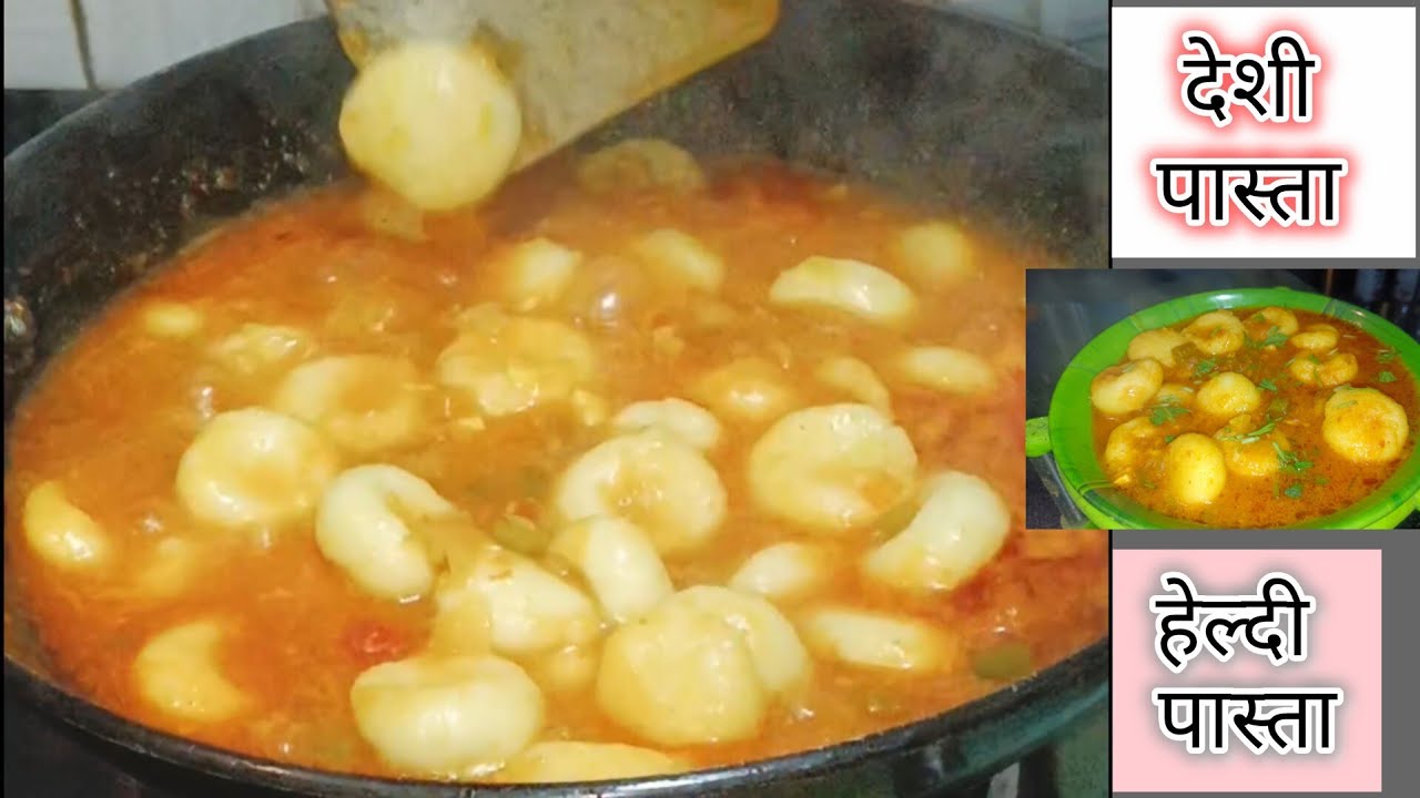 ना सूजी ना मैदा देशी स्टाइल में हेल्दी पास्ता || homemade instant pasta recipe ! 