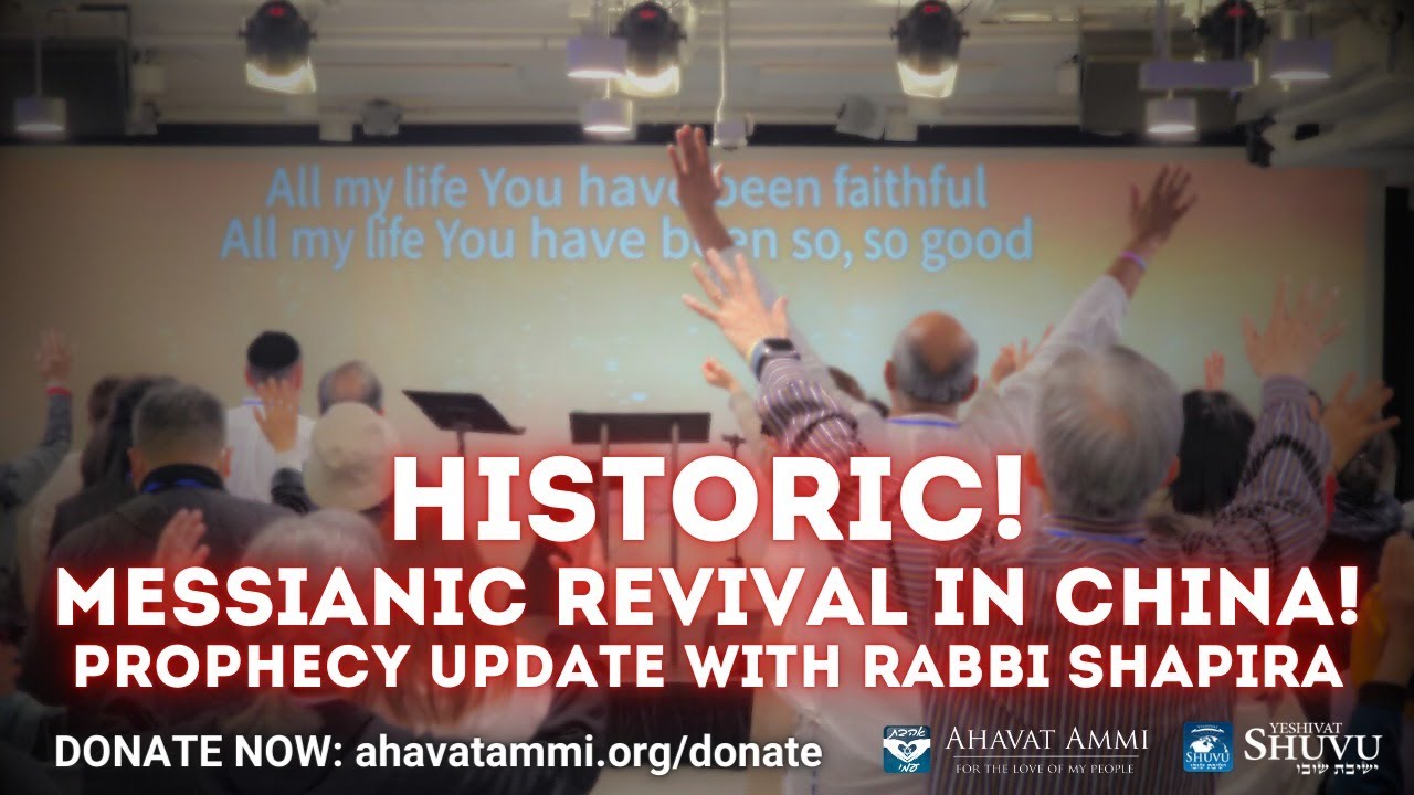 The Historic Messianic Revival in China!   Prophecy Update with Rabbi Shapira!