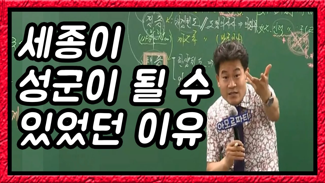 이방원 왕권강화 최대 수혜자 세종