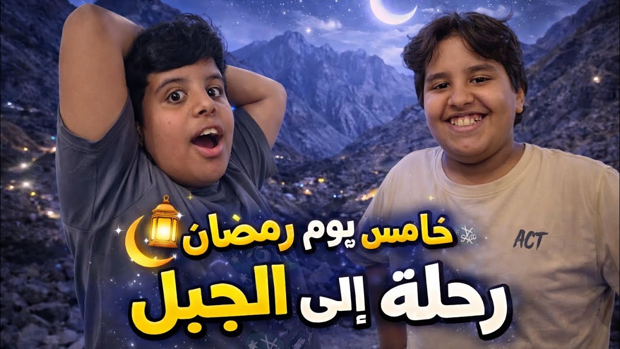  كنا بنتمشى بس… شوفوا وين وصلنا! 😳 😂