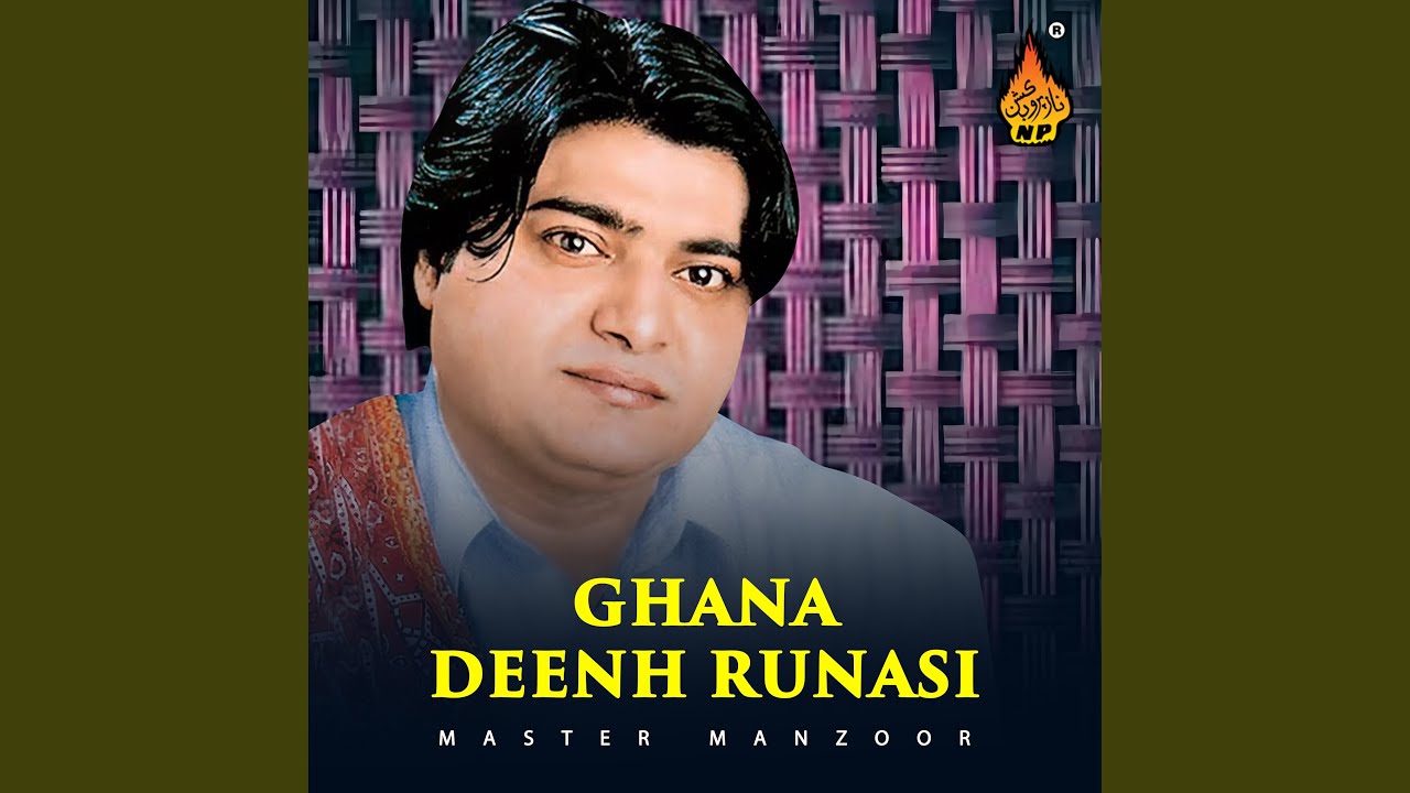 Ghana Deenh Runasi