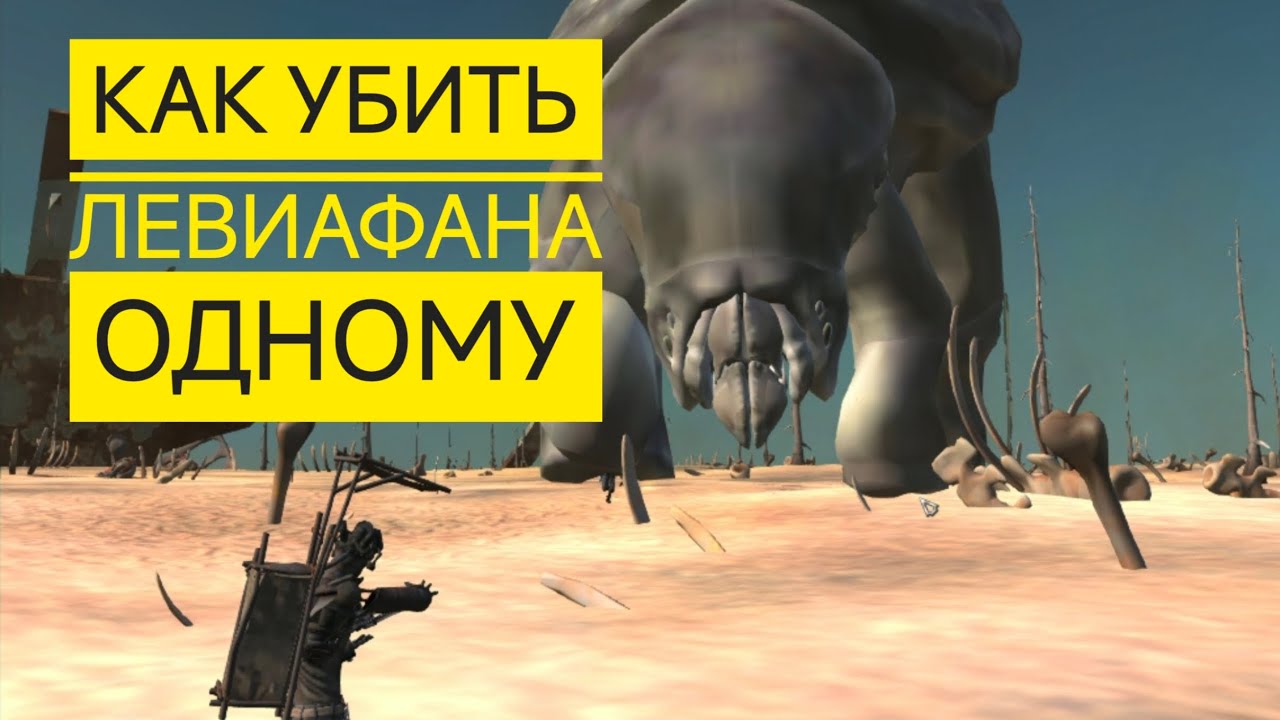 делаем банду скелетов смертоносной, финальный штрих