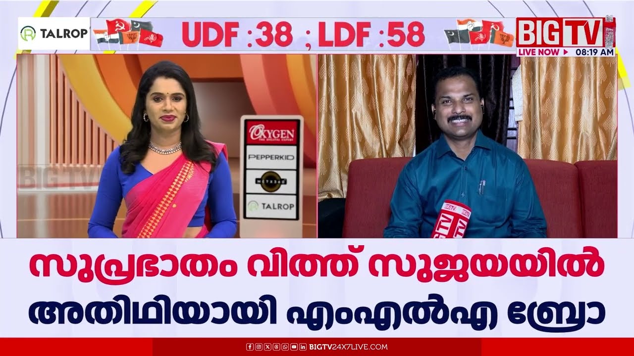 'മാറാത്തത് മാറുമെന്ന് പറയുന്നവർ മാറ്റിക്കാണിക്കണം; എല്ലാ തന്ത്രങ്ങളെയും ഇടതുമുന്നണി അതിജീവിക്കും'