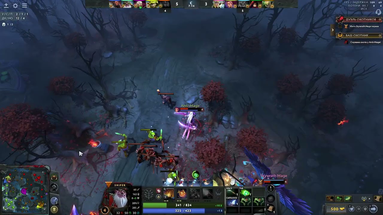 Dota 2 Jan 24, 2026 Sniper