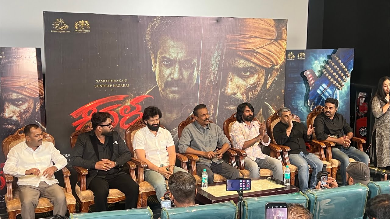 Kavala Kannada Movie Press Meet Video