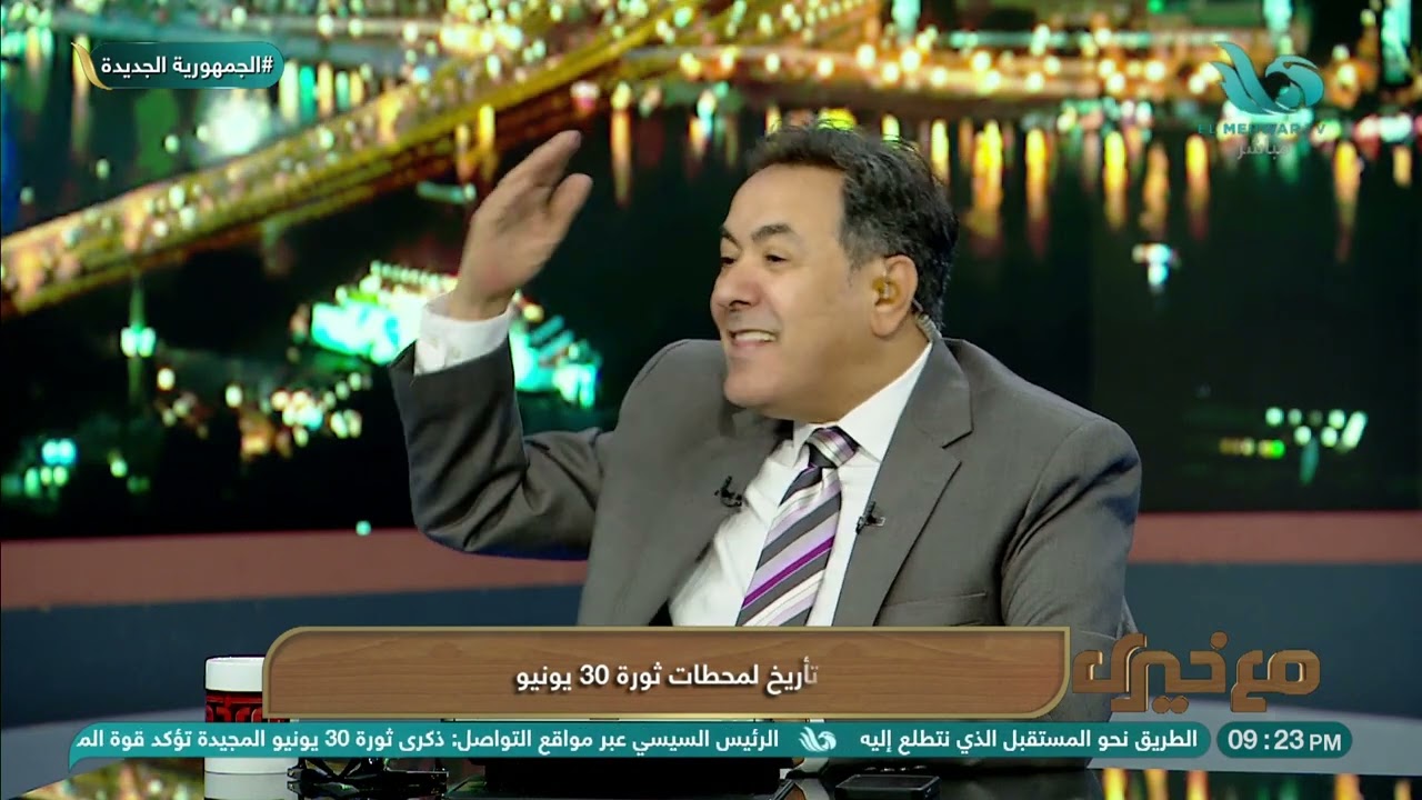 د. عاصم الدسوقي المؤرخ والسياسي: لولا 30 يونيو لأصبحنا دولة طائفية