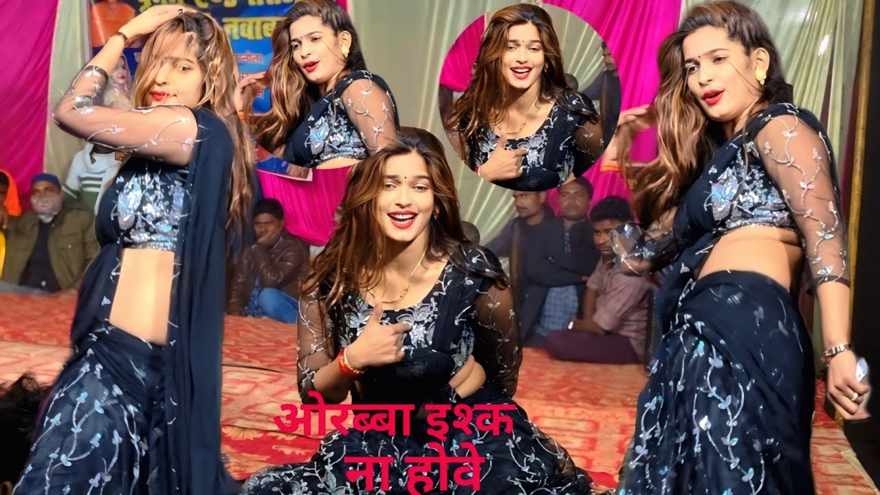 ओरब्बा इश्क न होवे//फेमस सरोजनी डांसर हिंदी गाने का जबरदस्त धमाकेदार 💞 फिल्म डांस वीडियो वायरल डांस 
