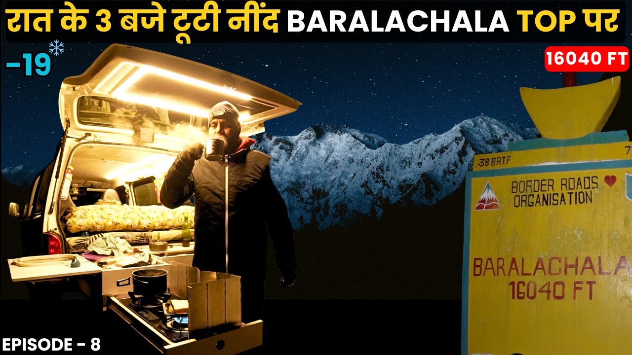 रात के 3 बजे शुरू हुआ असली Adventure Baralachala Pass पर #ridingwithpeace