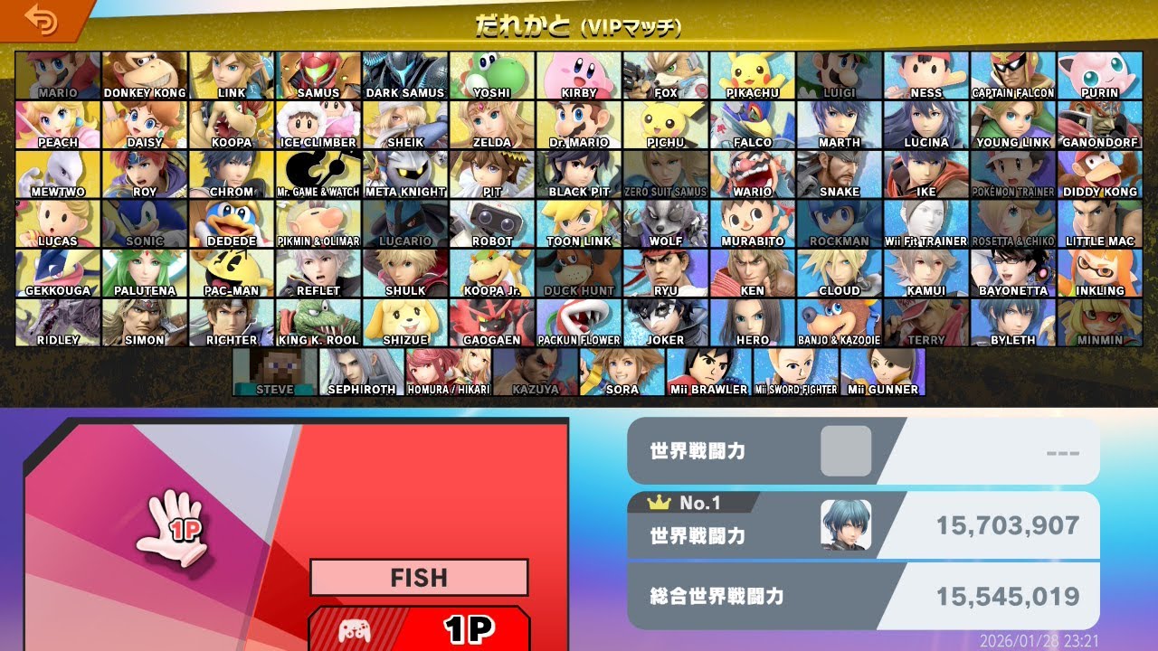 【スマブラSP 全キャラVIP目指す】最高速度でブチ抜いたる！！ ソニック編#01
