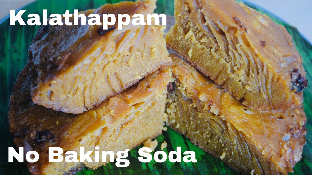 Kalathappam | Cooker Appam | Malabar snack