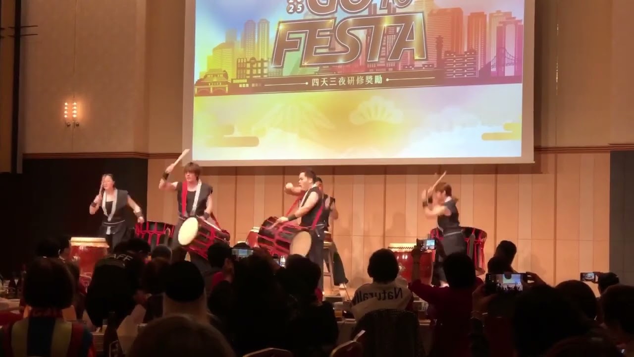 2025 Go To Festa年會晚宴太鼓表演