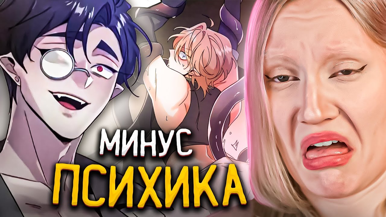 ТЁМНОЕ ПАДЕНИЕ — МИР ЗАДНЕПРИВОДНОГО КРИНЖА