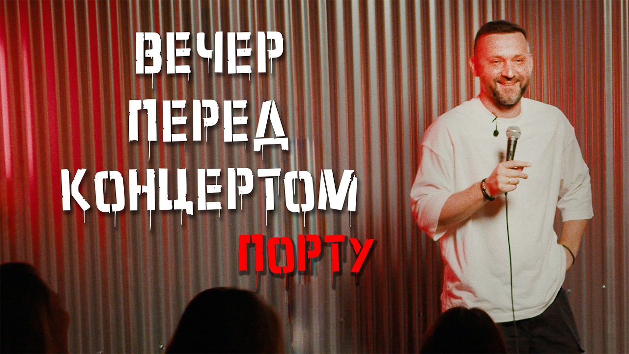 Руслан Белый 