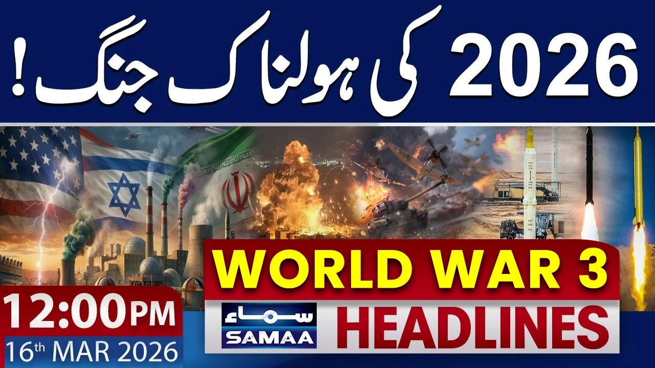 Iran Israel US War Update | 12 PM News Headlines | 16 March 2026 | SAMAA NEWS