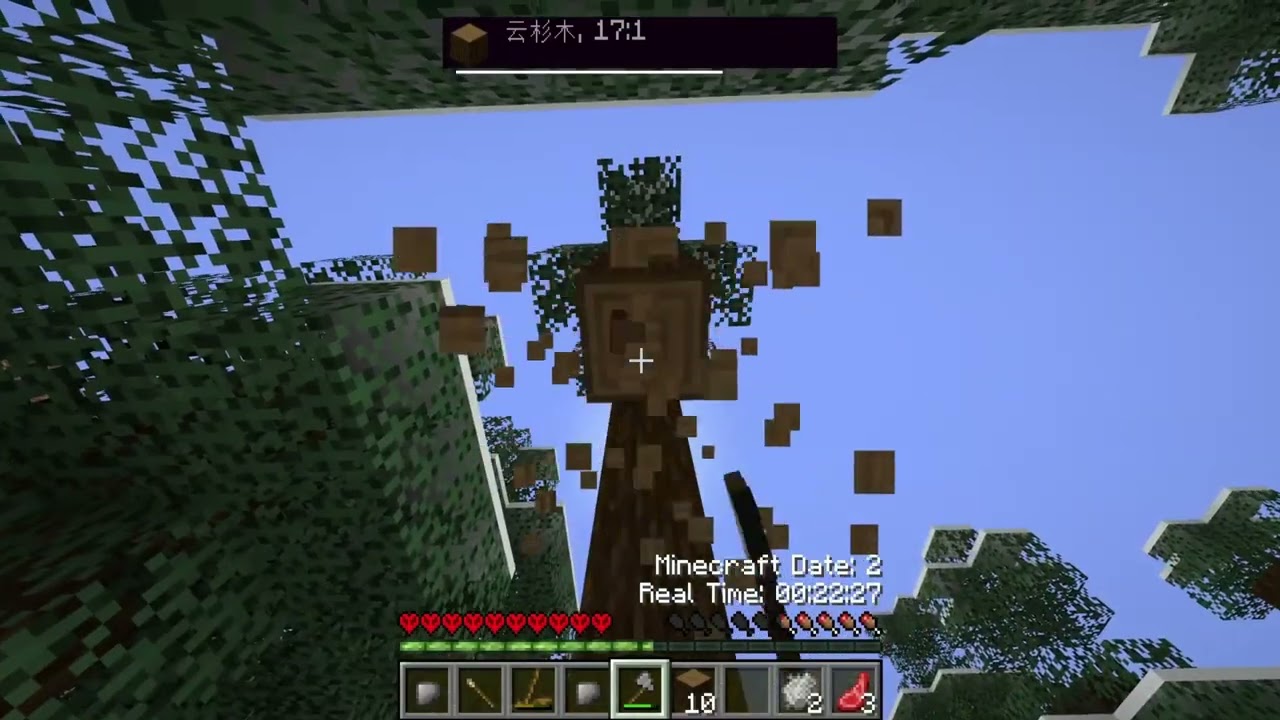 BTW比狼好德爷求生第一期：我来到了一个极度艰难的求生世界，我将在这里生存很久，在那之前我要先把食物的问题解决掉，我马上就会得到炉子。 #我的世界   #BTW比狼好   #德爷荒野求生