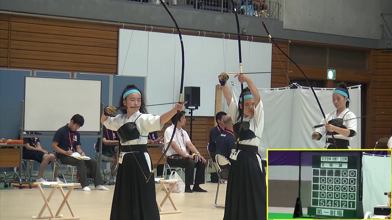 2016年IH 弓道 女子 団体 2回戦 祐誠（福岡）
