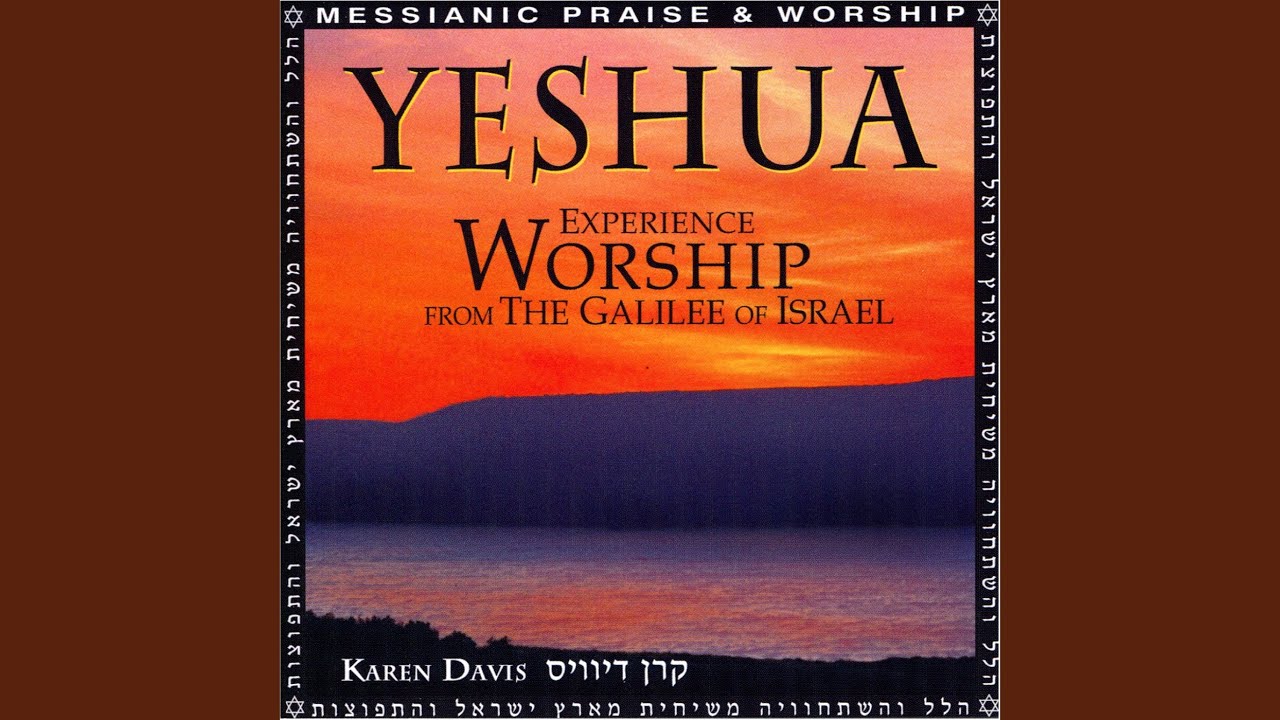 Yeshua Yeshua