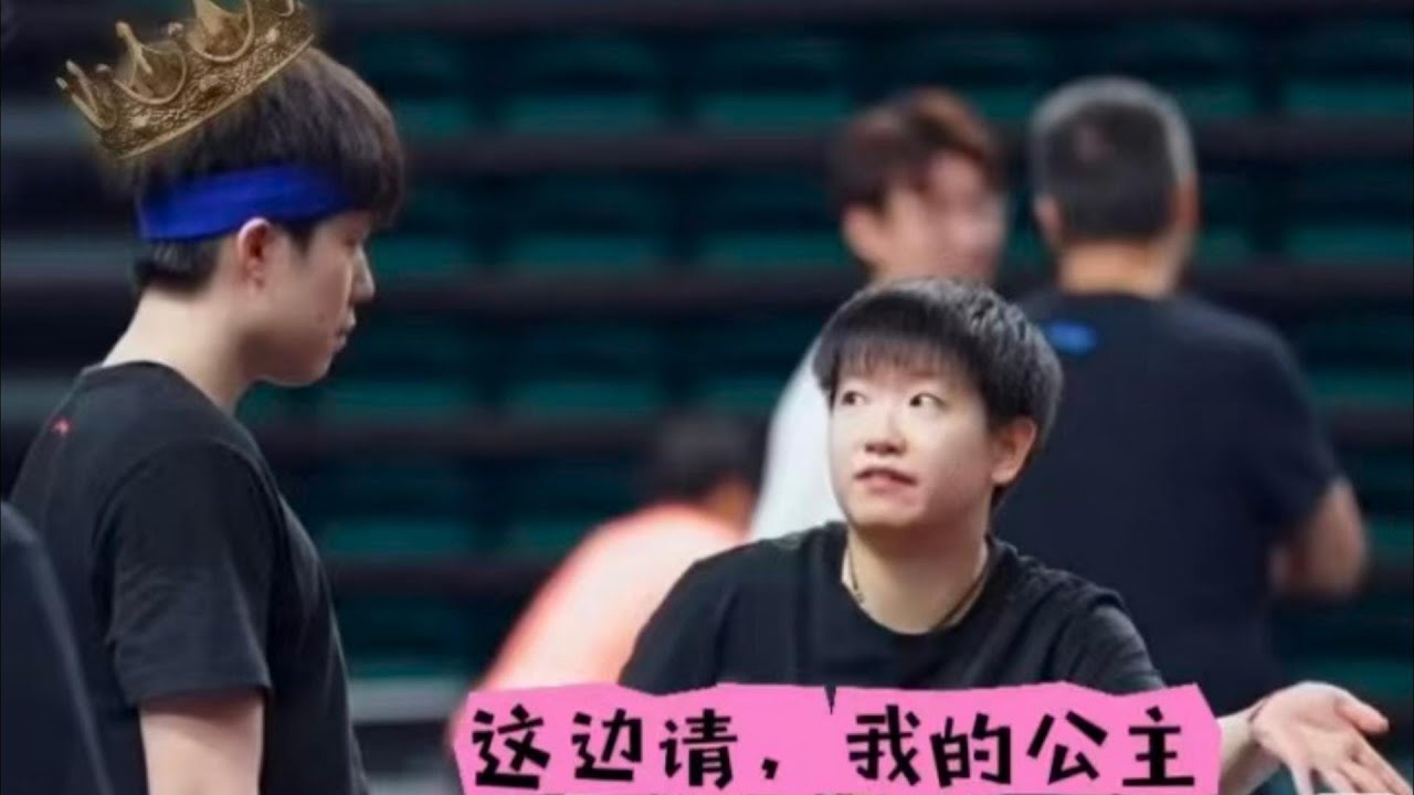 反差感这块还得看莎头，王楚钦和孙颖莎的性格反差到底有多大？#王楚钦孙颖莎 #莎头 #性格 #乒乓球 #世界冠军 #5114 #名场面 #国球乒乓 #混双