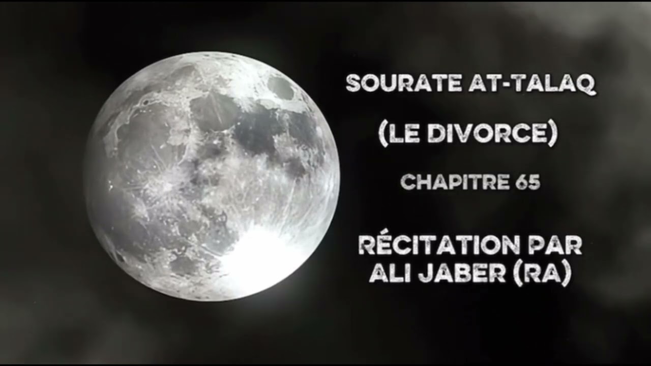 Ali Jaber | Sourate 65 At-Talaq (Le Divorce) - Noble Coran